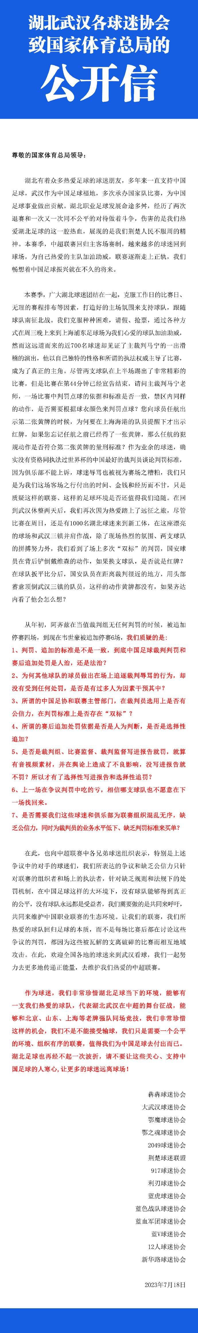 影片由薛晓路执导，黄渤、贾玲领衔主演，朱一龙、徐帆、高亚麟、吴彦姝、许绍雄主演，周冬雨特别友情出演，刘昊然友情出演